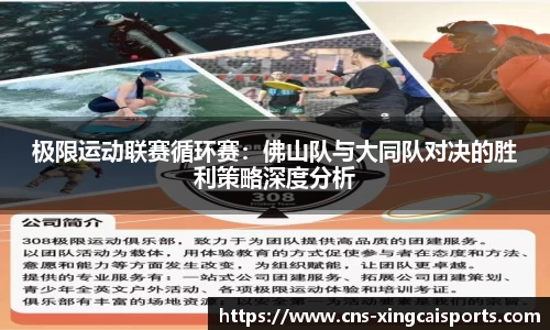 杏彩体育官方网站